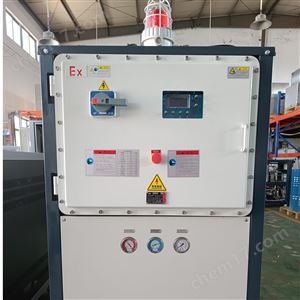 祝松BT4防爆风冷式冷水机 制冷机冰水机厂家